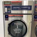 오케이빨래방 이미지