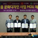 홍성한우클러스터사업단