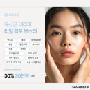 블랑드제이 네이버블로그