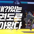 한체대태권도장 이미지