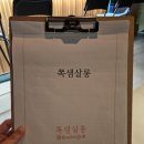 쪽샘살롱