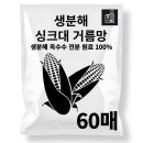 토박이몰