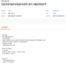 자담조경