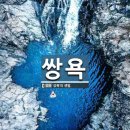 혜윰달 이미지