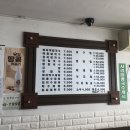 최씨네칼국수 이미지