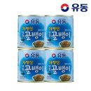 유동