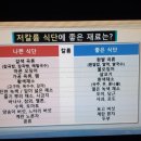 저칼륨 식단 이미지