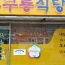 허브텔 이미지