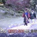 을미사변 직후 민비의 시신을 수습한 군인의 최후 이미지