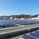 르노삼성 태양광발전소 이미지