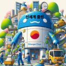 대봉종합환경