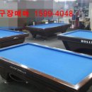골드당구장 이미지