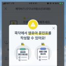 구구소아청소년과의원