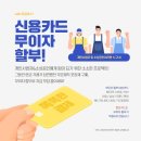 삼방서비스 이미지