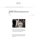 금단에프앤디