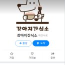 평동산단외로 이미지