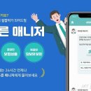 이푸른주식회사