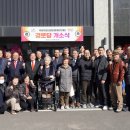 서산경로당 이미지