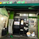 행하령수제비 - 성남시 분당구 성남대로144번길 14 | 행하령수제비