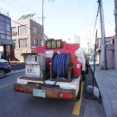 SK만국석유