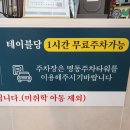 송원 | 대전 둔산동 맛집 : 송화고 버섯 요리 전문점 "송원" 후기