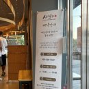 샤브20 | [김해] 봉황동 샤브20 주말 디너 방문 후기, 샤브샤브 무한리필 가족 모임 장소로 추