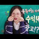 뷰티채널(BEAUTY CHANNEL) 네이버블로그