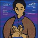 뮤지컬 원이엄마 이미지