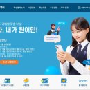잉글리쉬토피아 (주)