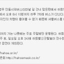 옥연S라인