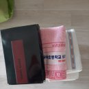 기념타올