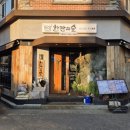 한잔의술사우점