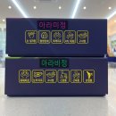 서신약국 이미지