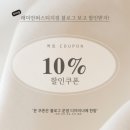 미야헤어 - 부산진구 | 미야헤어