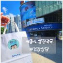 셀린약국