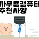 pc 팩토리 이미지