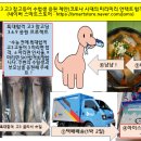 주식회사 건강마을 이미지