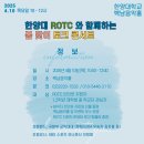 SBS음악홀 이미지