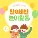 구로삼성어린이집 이미지