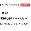 서이천로320번길 이미지