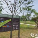 금강파크 이미지