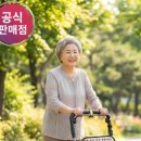 진산메디칼 이미지