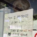 청석골식당 | 대전 산성동 매운냉면 노포 맛집 <청석골칡냉면> 내돈내산 솔직후기