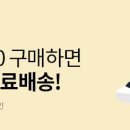 [이벤트] 이베이 첫구매 최대 $50 배송비 쿠폰 증정 이벤트 오픈! (~6/30) 이미지