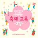 (주)잇다커뮤니케이션