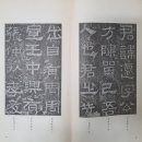 문인화서예교실 이미지