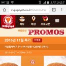 파파이스 - 종로구 창경궁로 234 | 파파이스