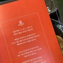 태장초교 | 망포역 맛집 재방문한 돈까스 키츠 냉우동 후기