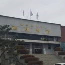 군민회관(본관) 이미지