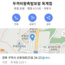 3월 14일 어울림 합니다 이미지